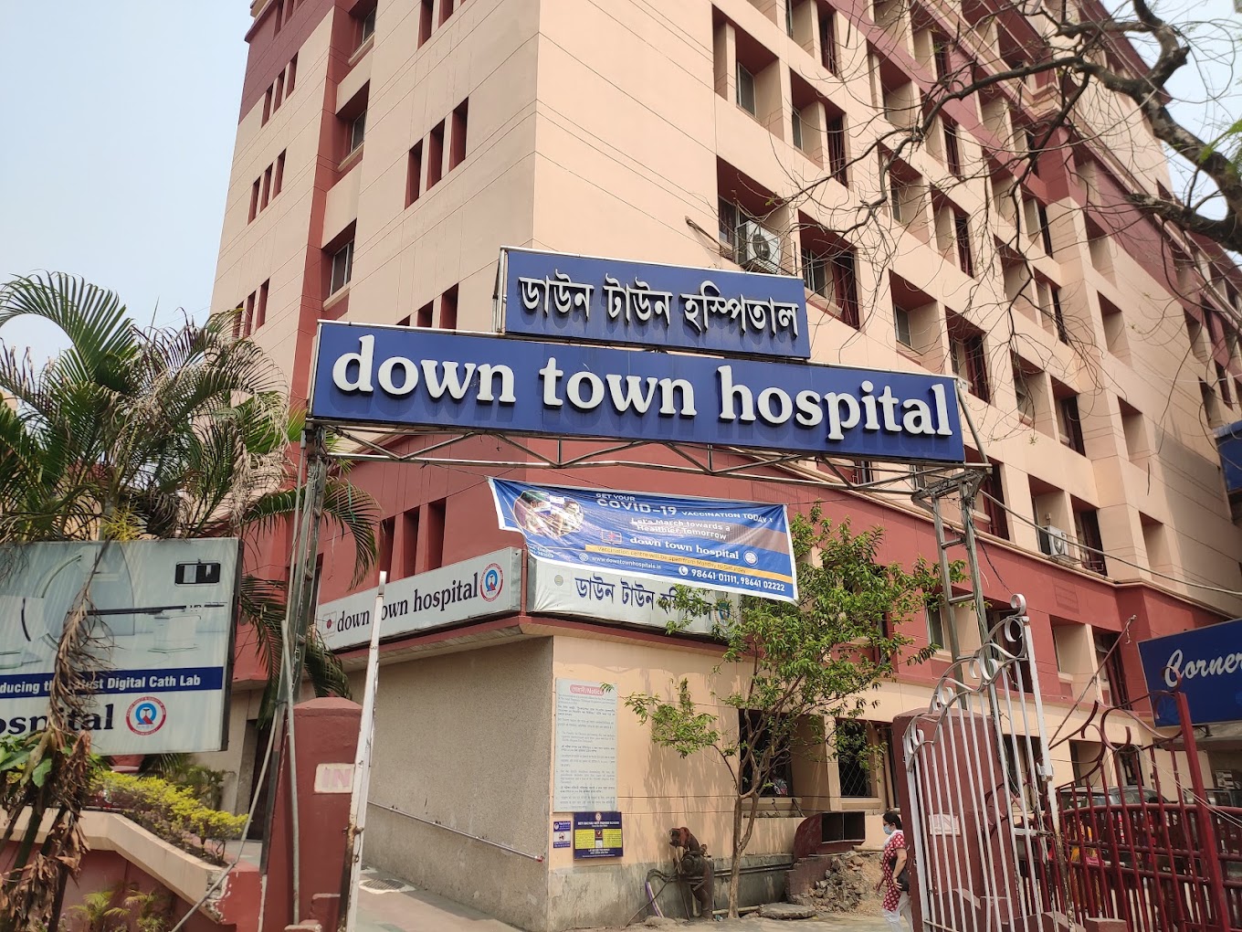 Downtown Hospital